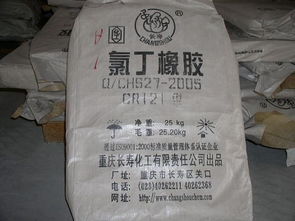 氯丁橡膠 從1211到3222，解碼化工產品的性能與應用